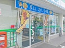 ファミリーマート刈谷一ツ木町店(コンビニ)まで420m ポポラス