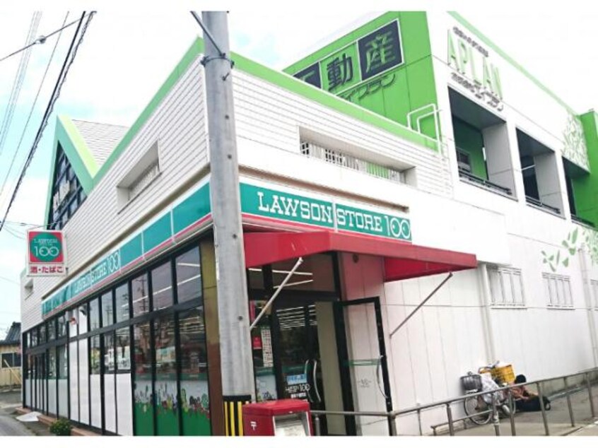 ローソンストア100碧南千福町店(コンビニ)まで428m カルチェコート　A