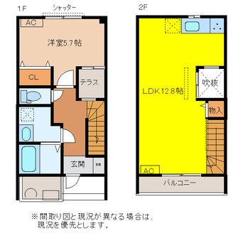 間取図 Maisonette park 碧南中央駅　A