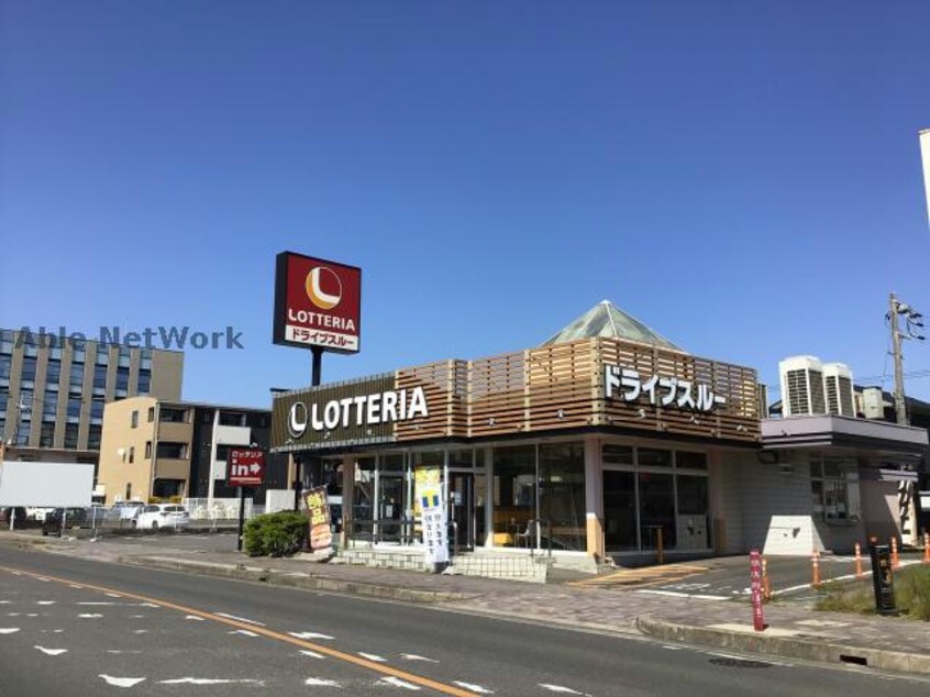 ロッテリア碧南店(その他飲食（ファミレスなど）)まで813m アドウチダ