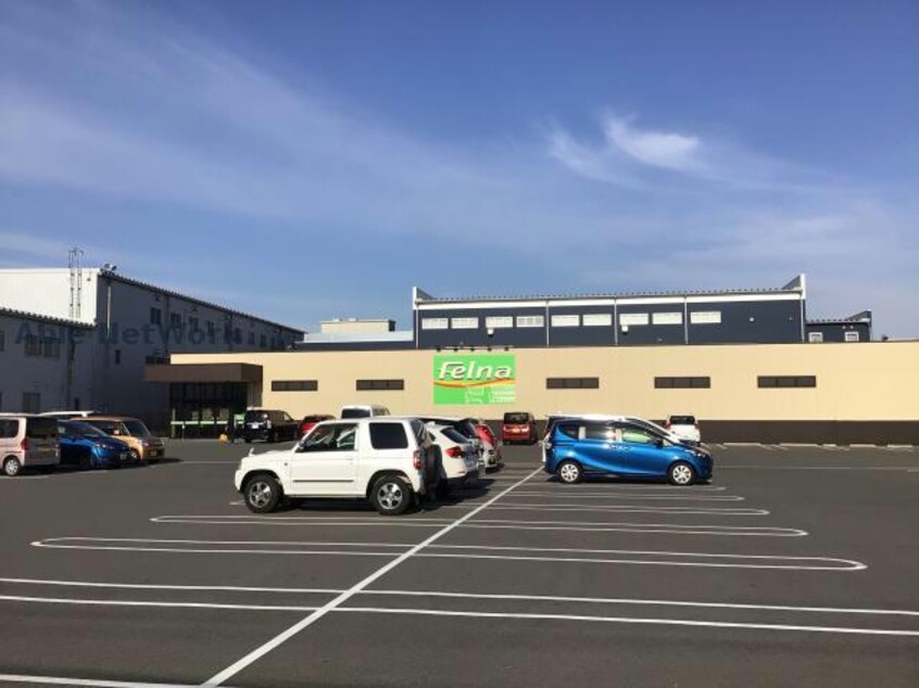 Felna六軒町店(スーパー)まで1007m エクレール