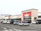バロー高浜店(スーパー)まで1361m エクレール