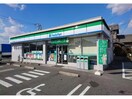 ファミリーマート高浜二池町店(コンビニ)まで534m エクレール