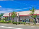 ファッションセンターしまむら高浜店(ショッピングセンター/アウトレットモール)まで2419m エクレール