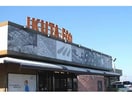 イクタフード平和店(スーパー)まで1211m オーシャン・リッジ