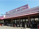 アオキスーパー刈谷店(スーパー)まで1092m サンパティーク大脇