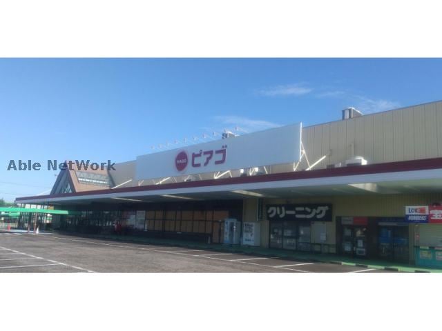 ピアゴ東刈谷店(ショッピングセンター/アウトレットモール)まで939m サンパティーク大脇