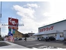 スギドラッグ東刈谷店(ドラッグストア)まで723m サンパティーク大脇