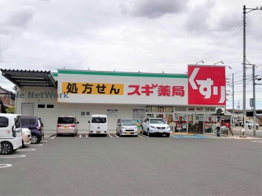 スギ薬局新富店(ドラッグストア)まで469m シャルル　リュミエール
