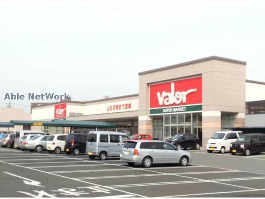 バロー高浜店(スーパー)まで1228m ナティフきぬうらＮｏ．２