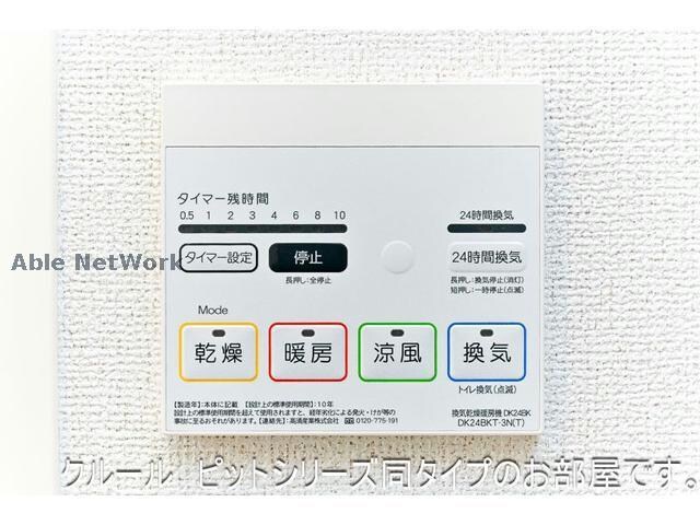 ※イメージ図 ミューシグ