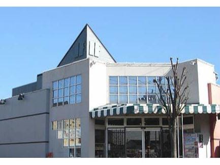 イクタフード本店(スーパー)まで892m ミューシグ