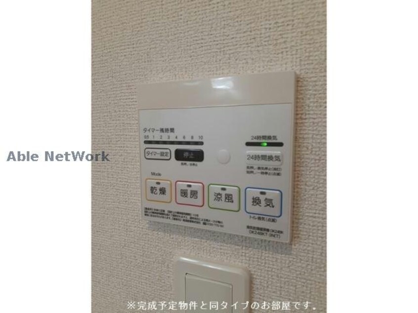 ※イメージ図 グランソレイユ城山