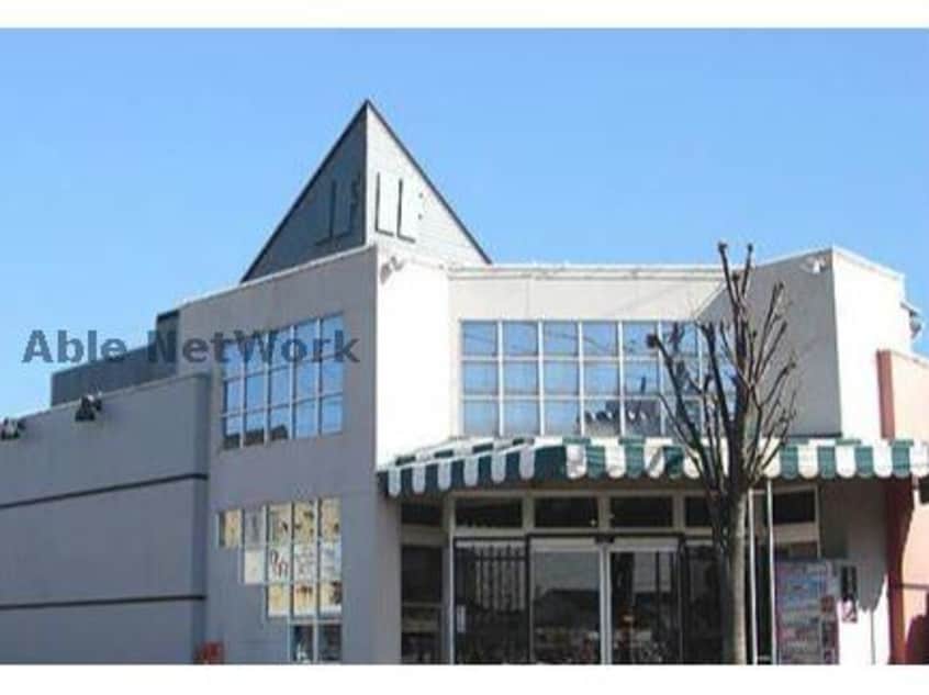 イクタフード本店(スーパー)まで1111m グランソレイユ城山