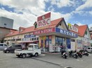 ｍａｃ古川店様まで350m ピエタ・フィリアーレ椿　Ｂ