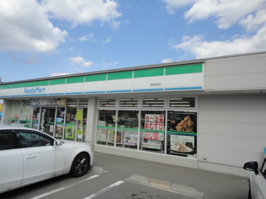ファミリーマート南高井店（コンビニ）まで859ｍ インペリアルコート