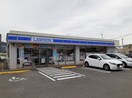 ローソン福音寺バイパス店様まで650m モン・シュシュⅡ