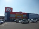 ケーズデンキ 松山藤原店(電気量販店/ホームセンター)まで1938m セントラルハイム壱番館・