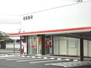 愛媛銀行余戸支店（銀行）まで650ｍ プラムガーデン Sin