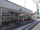 伊予銀行横河原支店様まで550m アンジュー北吉井　Ａ