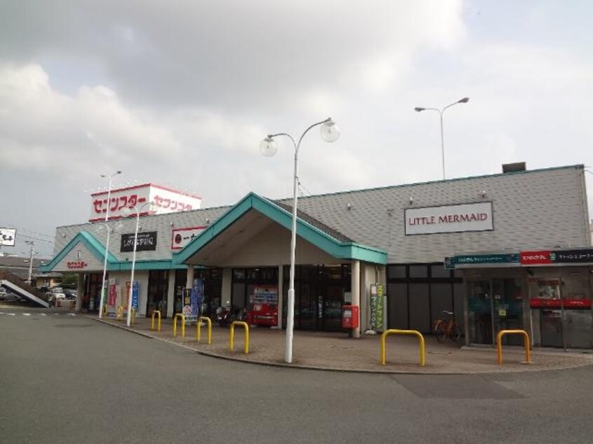 セブンスター重信店（スーパー）まで1,338ｍ メルローズ
