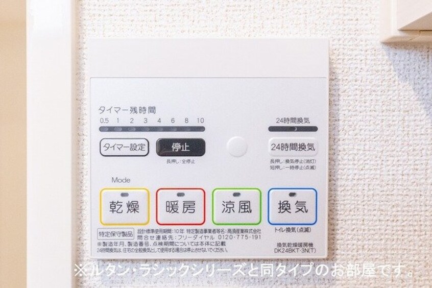  アルストロメリア