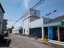 セブンスター石手店様まで400m フルール　Ａ