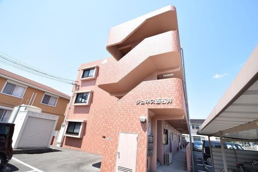 外観写真 ジュネス西石井
