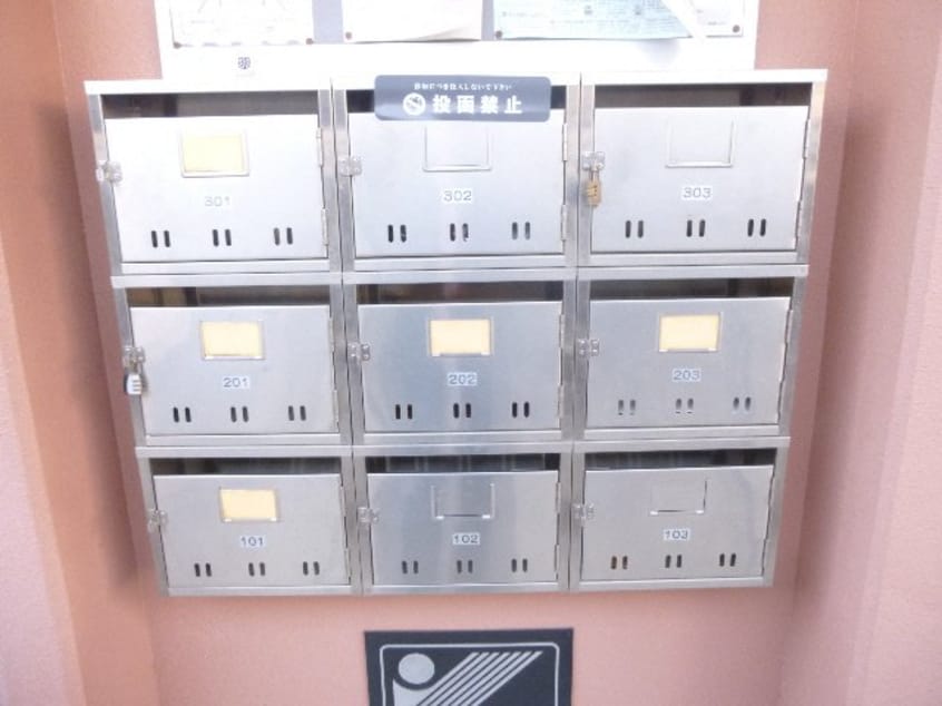  ジュネス西石井