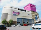 イオンスタイル松山店様まで550m メゾン　ド　ロベリア