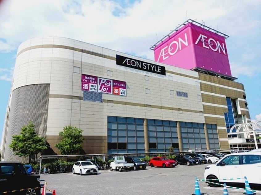 イオンスタイル松山店様まで550m メゾン　ド　ロベリア