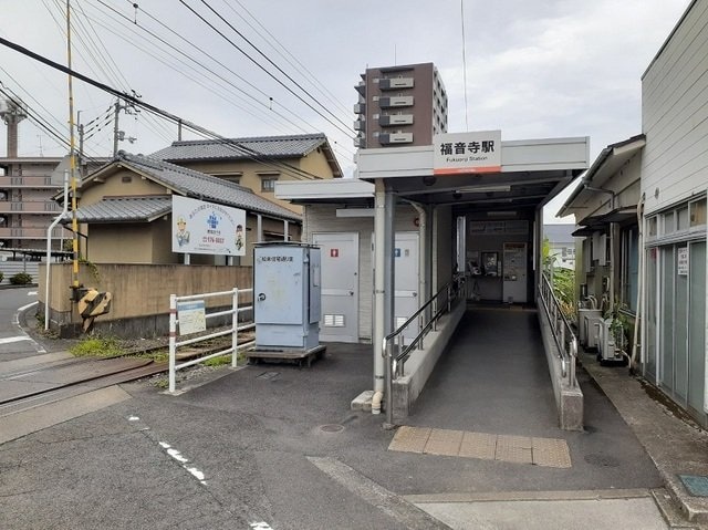 伊予鉄福音寺駅様まで700m メゾン　ド　ロベリア