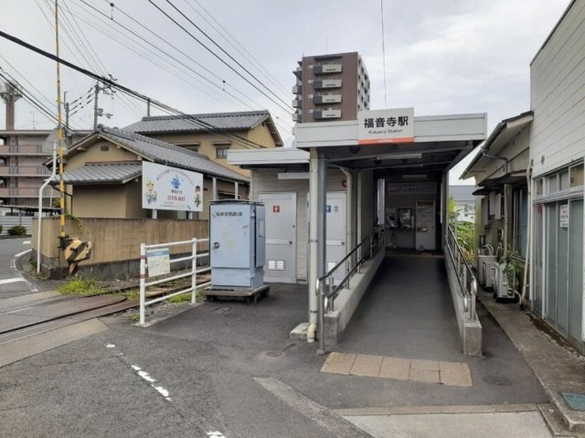 伊予鉄福音寺駅様まで700m メゾン　ド　ロベリア