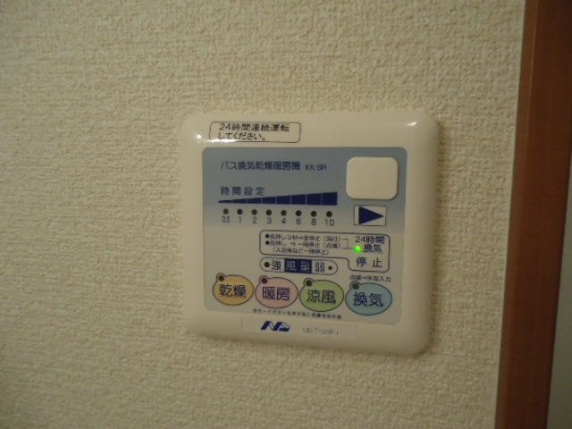 浴室乾燥機 プラムガーデン Sin