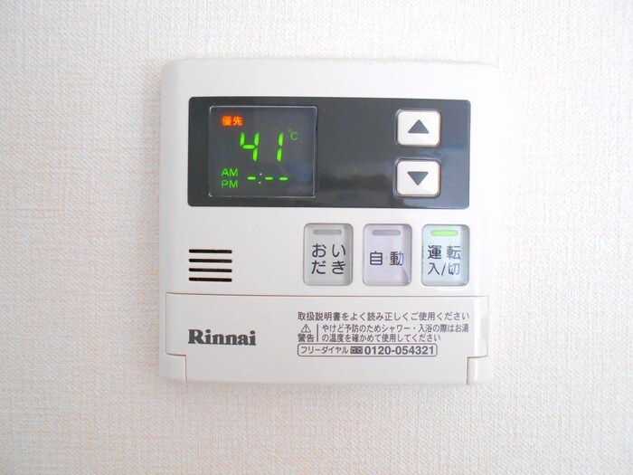  リヴェール来住・