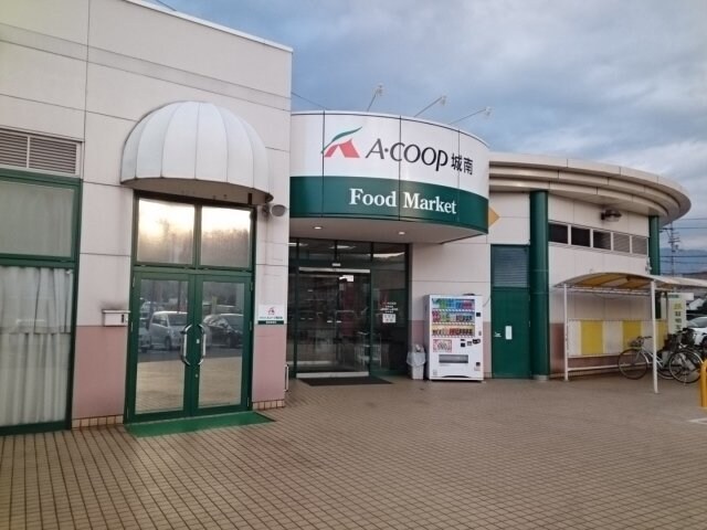 Ａコープ城南店様まで3000m ディアコート東方