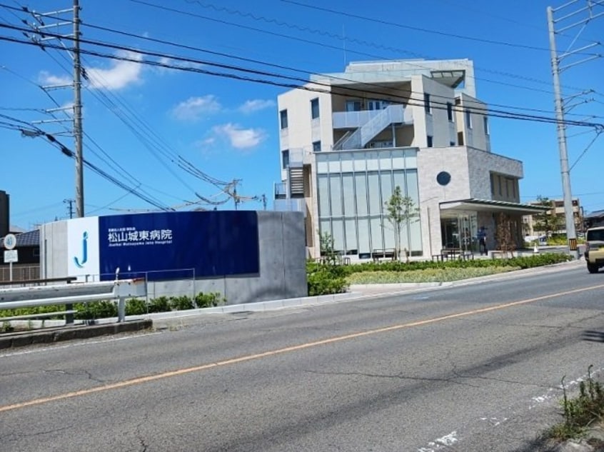 松山城東病院様まで900m カセッタ　Ｍ