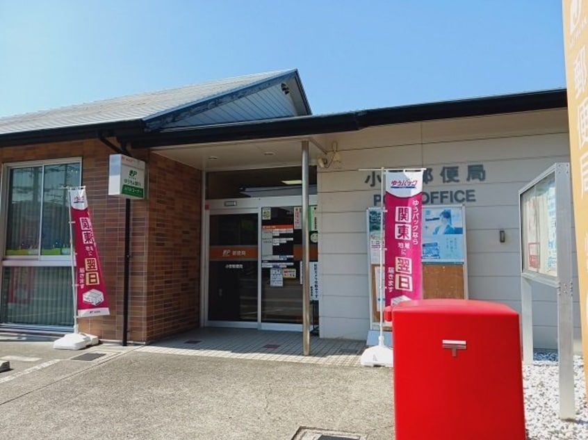 小野郵便局様まで900m サニーヴィラ・Ｎ　Ａ