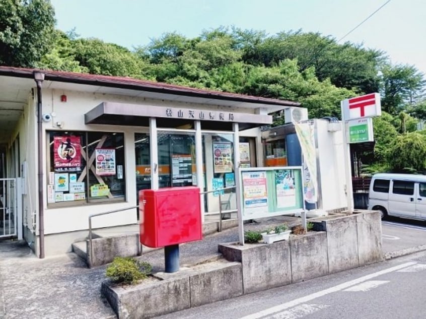天山郵便局様まで170m メゾン　ド　ロベリア