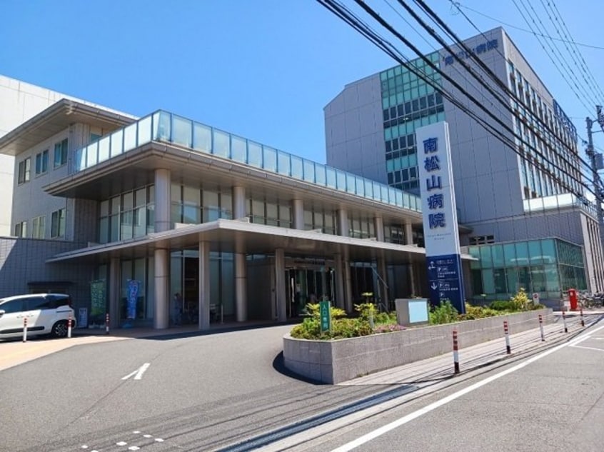 南松山病院様まで950m メゾン　ド　ロベリア