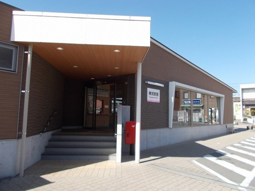 伊予鉄横河原駅様まで1100m メゾン・アリエッタ