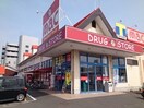 ｍａｃ松山古川店様まで700m レリー　オン　バレーⅡ　Ｂ