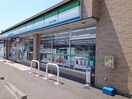 ファミリーマート古川西店様まで600m レリー　オン　バレーⅡ　Ｂ