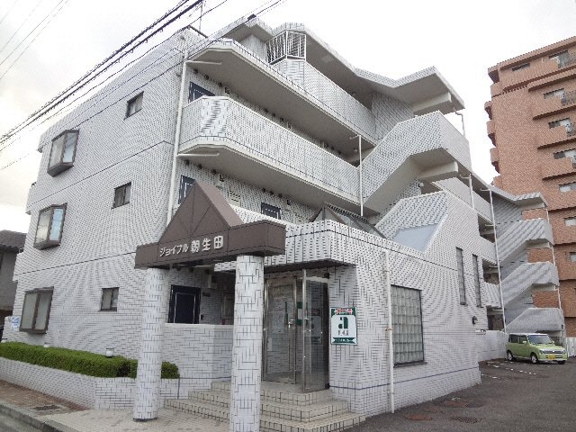 外観写真 ジョイフル第１朝生田・