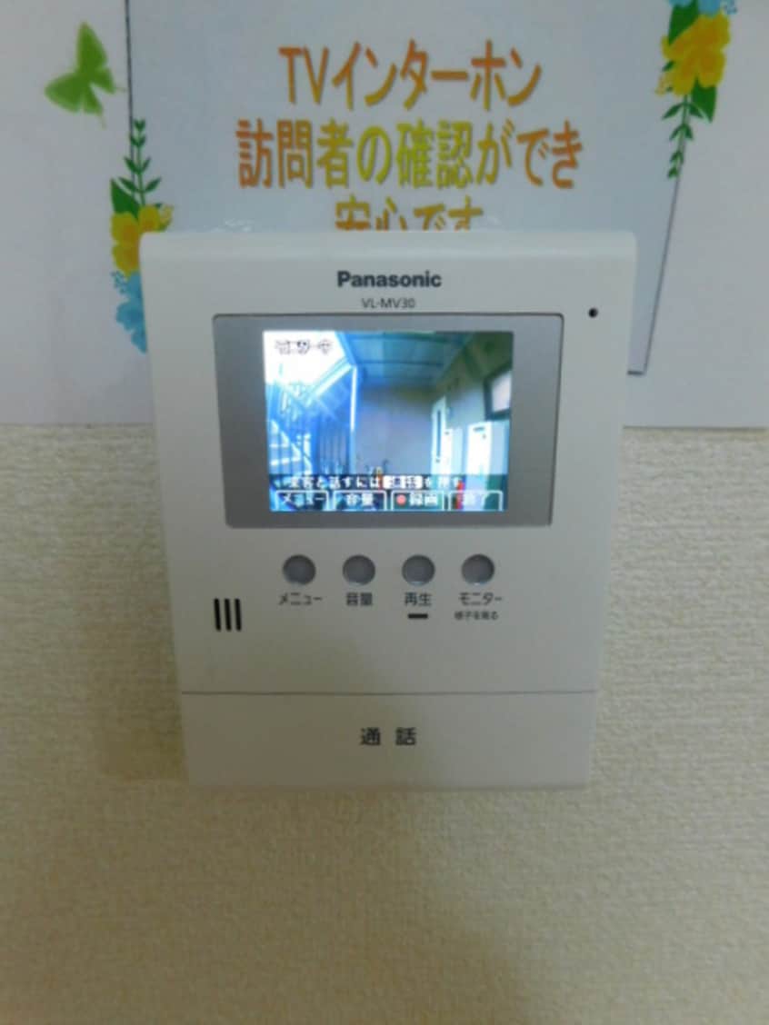  メゾン･ベルラルジュ　カトレア館