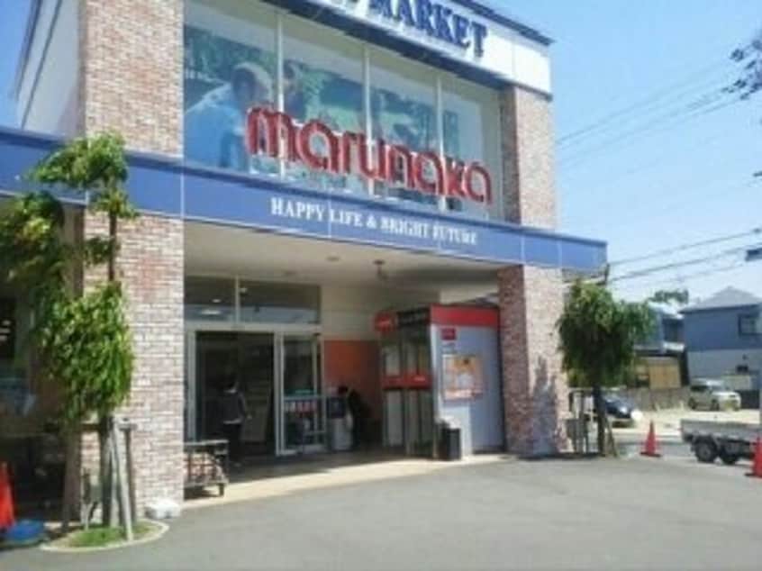 マルナカ平井店様まで250m カルフール・Ｋ