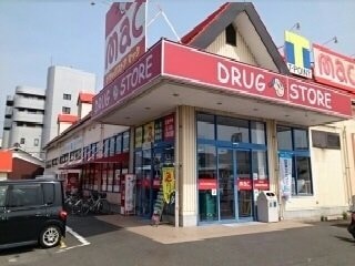 mac様まで520m サンシャルムつばき