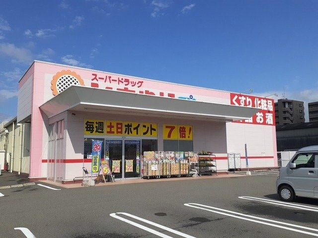 ひまわり牛渕店様まで260m シュトラーレン