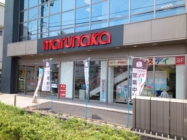 マルナカ東石井店様まで700m スプレンデール　Ⅰ