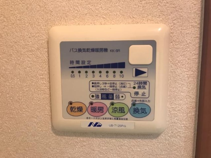 室内設備 エクセルハイム